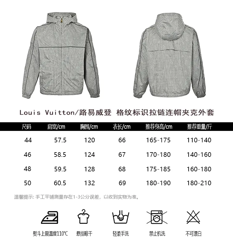 Louis Vuitton/Louis Vuitton plaid logo zipper hooded jacket
